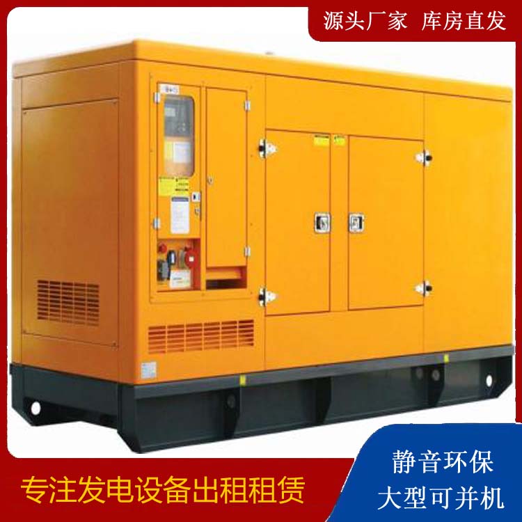 犍为出租发电机要注意损伤柴油发电机的启动方式