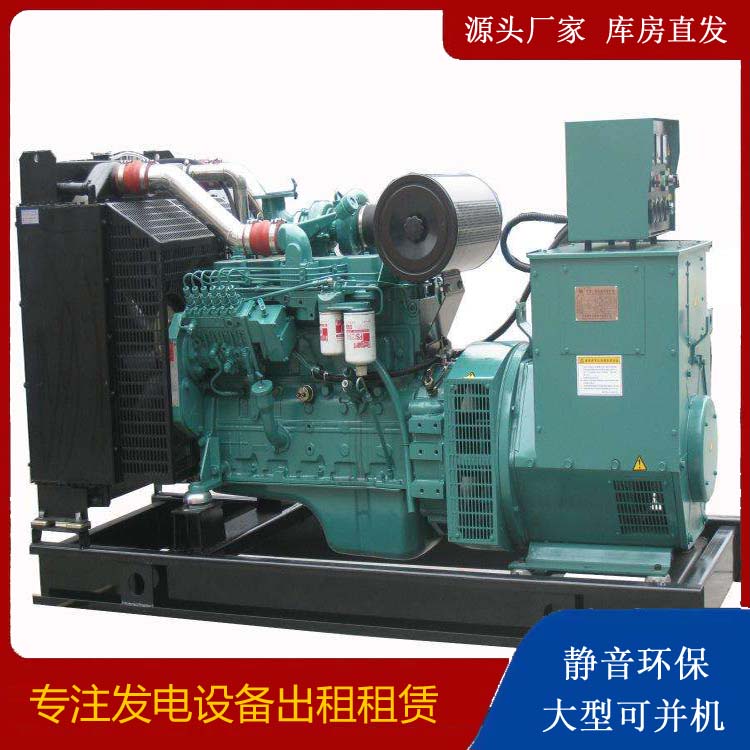 犍为出租发电机教您康明斯发电机怎样开启