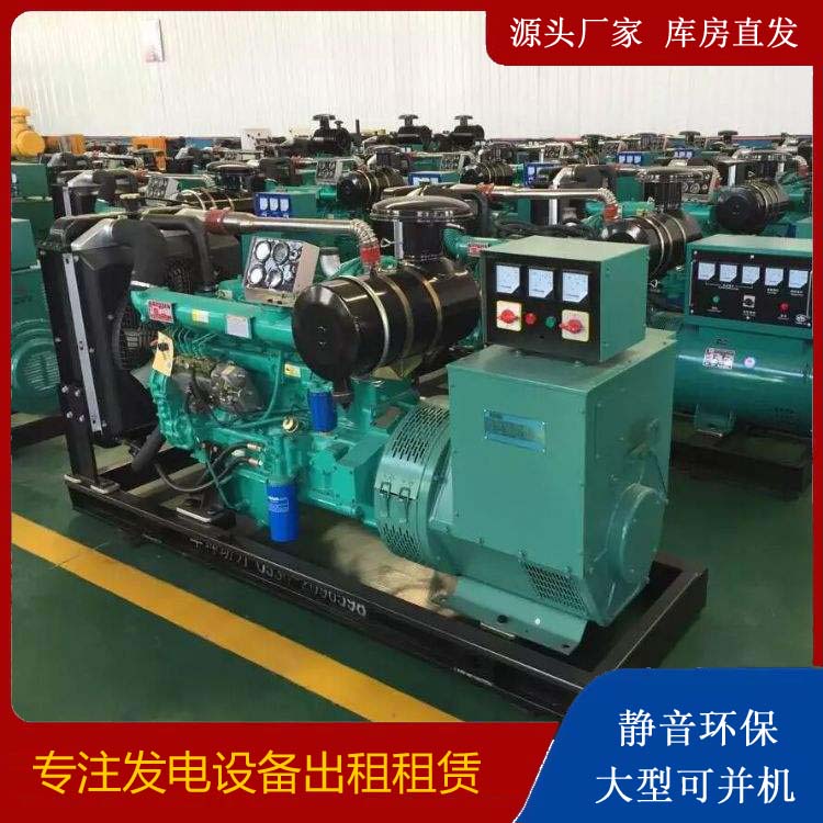 犍为租赁发电机的原理是什么