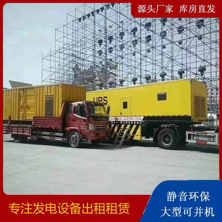犍为有哪些常见的发电机组输出电压类型？